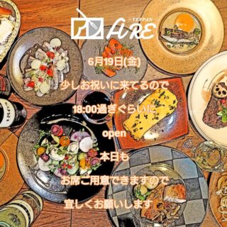 お知らせ更新！