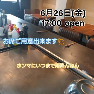 【鉄板ARE（アレ）です】⁡ ⁡ ⁡どうもアレ…