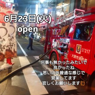 【鉄板ARE（アレ）です】⁡ ⁡ ⁡どうもアレ…